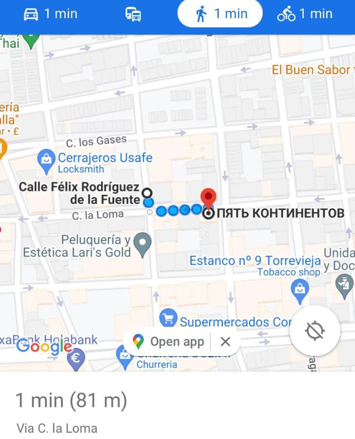 Apartamento Playa Del Cura Τορεβιέχα Εξωτερικό φωτογραφία